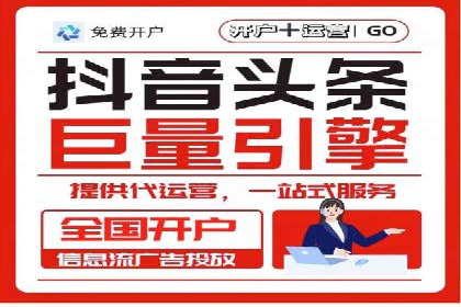 探索百度竞价广告在不同行业的创新应用