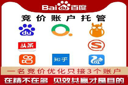 案例剖析：百度推广代理如何提升广告效果