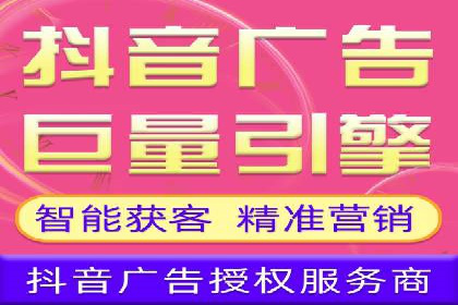 深度解析今日头条信息流广告的投放效果